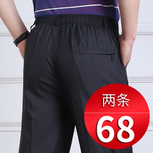 春季中年男裤子宽松紧腰爸爸装男士休闲裤夏薄款中老年人运动裤男