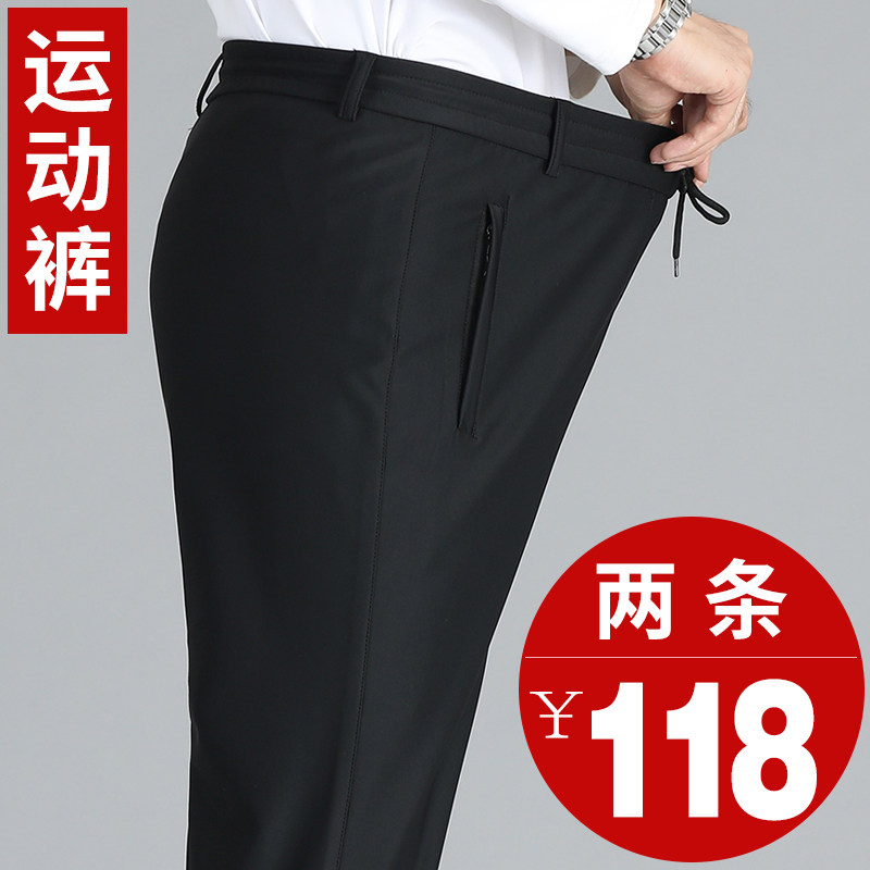 middle age man Sports pants Easy Tight waist Dad installed trousers Spring and autumn season Large Middle-aged and elderly people leisure time trousersin the Men's clothing, Casual pants  category - from Buy2taobao.com to provide professional Taobao agent buy service