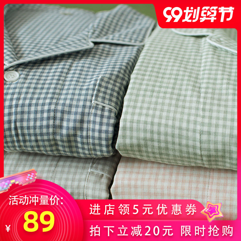 情侣睡衣男女士春秋纯棉纱布格子长袖两件套装全棉家居服无印大码