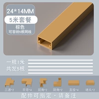 Коричневый 【сгущенный】 без клей (24*14) 5M набор