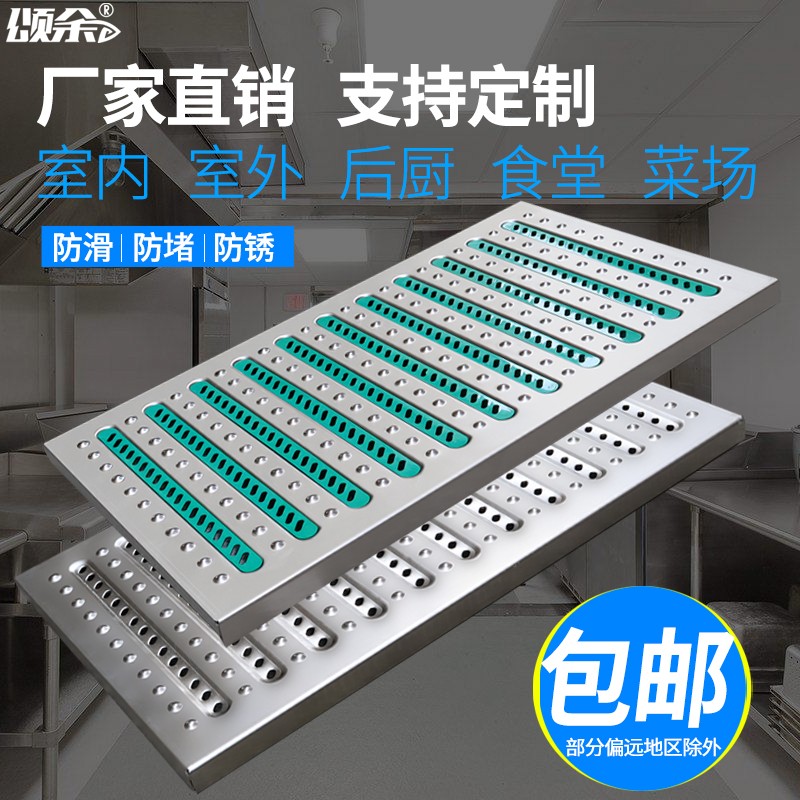 厨房下水道地漏盖板304不锈钢地沟过滤封口盖拦截网篦子水沟拦网