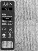 JS-текущий каменный белый 1200x600 мм/Zhang