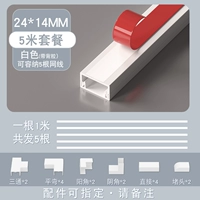 Белый [утолщенный] с клеем (24*14) набор 5M