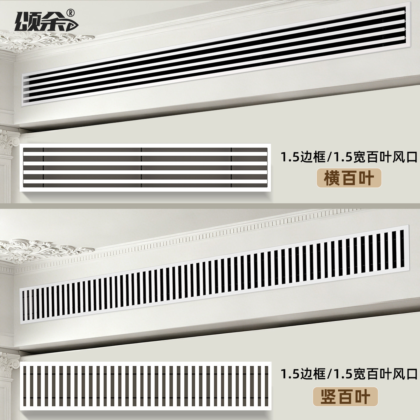15mm百叶定制中央空调出风口回风口格栅加长极窄极简窄边线性abs图片