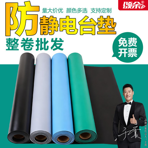 绿色胶皮防静电台垫耐高温台垫
