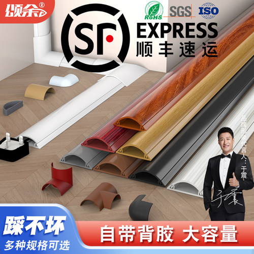 带胶环保耐压防咬阻燃