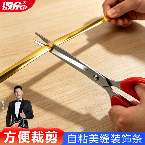 pvc边条墙板压缝条自粘美缝条