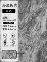 FS-Stone Slate ⭐white-1200*600 мм/кусок