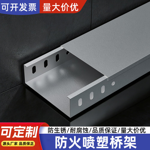 规格齐全 支持定制 同城提货  品质保证