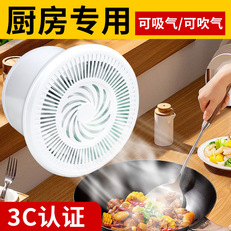 厨房圆形排气扇卫生间换气扇墙壁式浴室抽风机强力家用静音排风扇