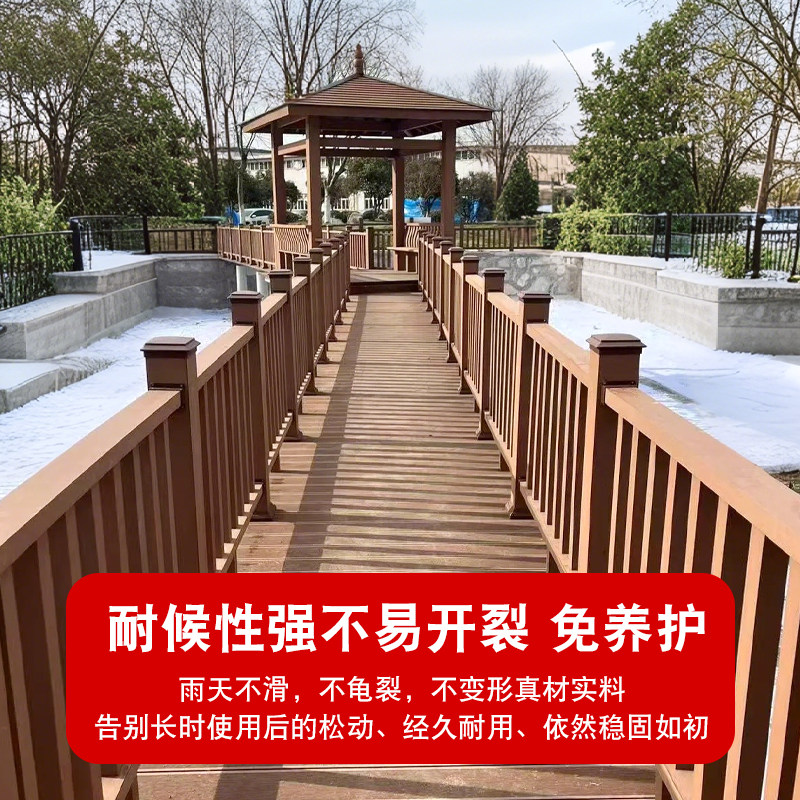 塑木护栏围栏户外花园庭院扶手栅栏防腐露台栏杆湖边公园栈道风景