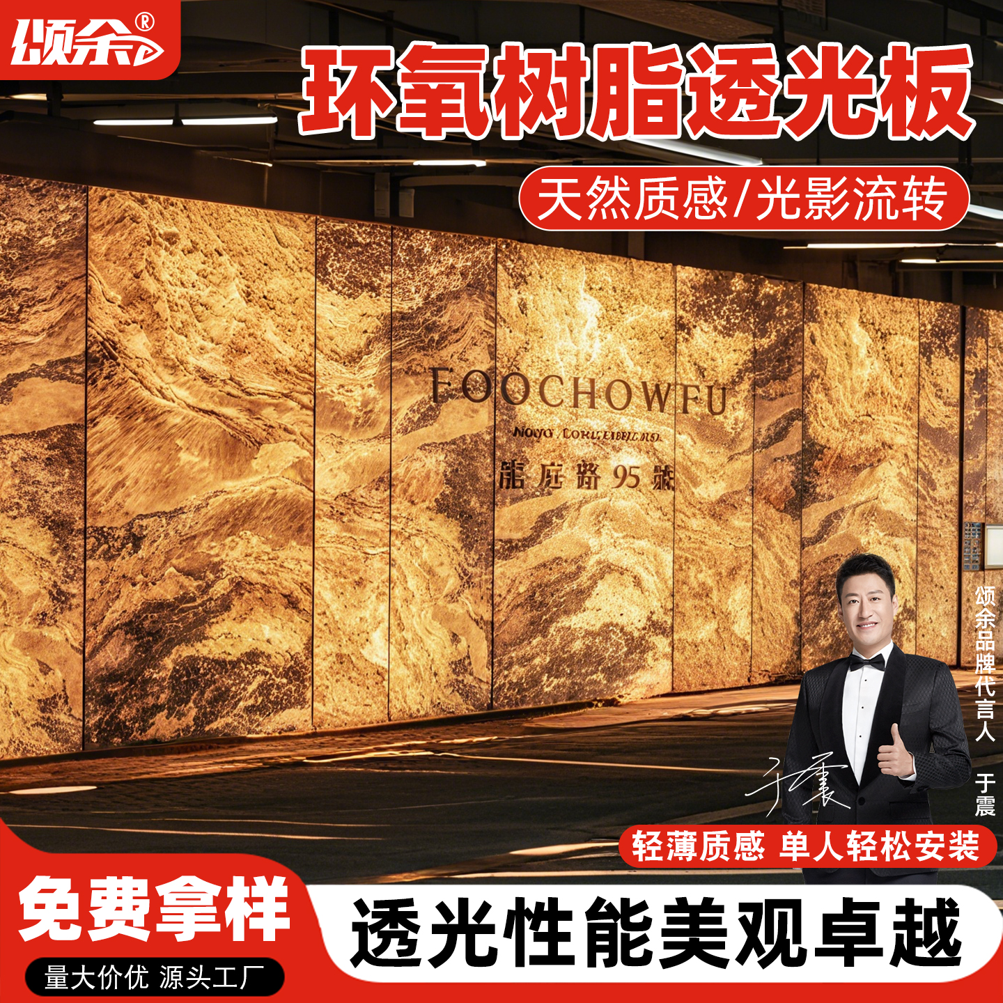 透光石超薄天然石材大理石岩板