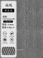 JS-MAISPOT Темно-серый 1200x600 мм/лист