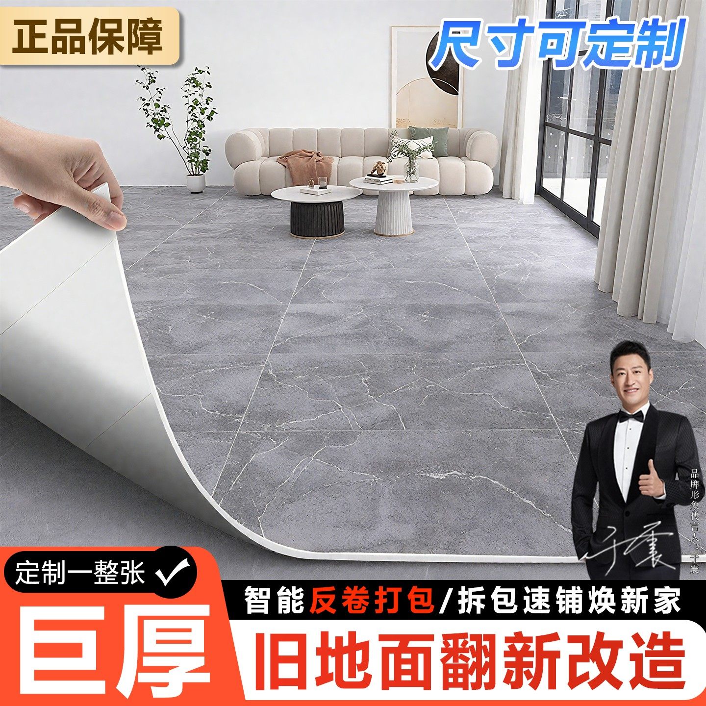 家用pvc地板革水泥地直接铺加厚耐磨防水防滑塑胶地面铺垫3.7米宽