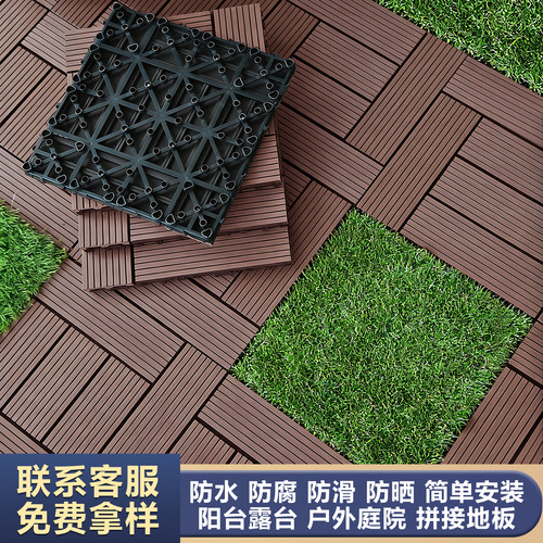 塑木地板拼接庭院自铺防腐木户外木塑地板地面露台拼接庭院地板