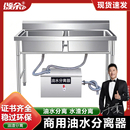 厨房过滤器带自动排水小型三级空气隔油池 商用餐饮油水分离器明装
