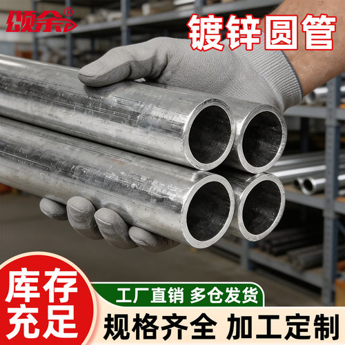镀锌线管金属穿线管JDG/ KBG扣压式电线管消防工程预埋保护管加厚