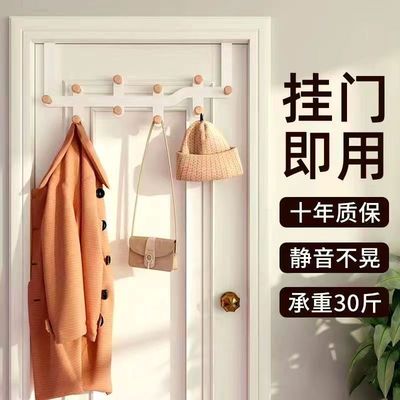 墙面挂衣架衣服挂钩一排挂墙壁挂式衣挂钩墙上挂壁门后挂钩免打孔