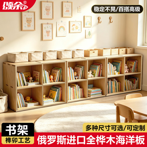 多层实木落地靠墙组合收纳书架