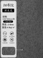 JS-Fine Cloth Line темно-серая 1200x600 мм/лист