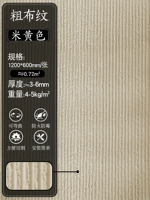 Растерный рисунок с толщиной