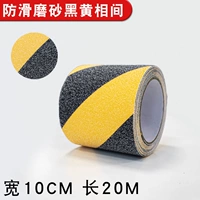 Черная и желтая длина 20 м* ширина 100 мм