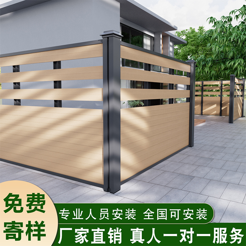 庭院塑木围栏户外防腐木栅栏花园护栏别墅小院子木塑栏杆隔断防护