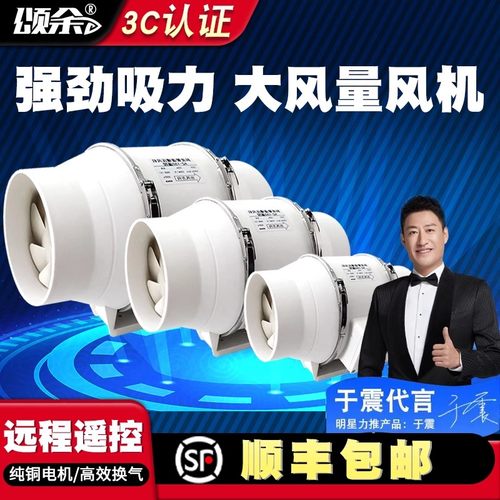 【真正大吸力】管道强力抽风机