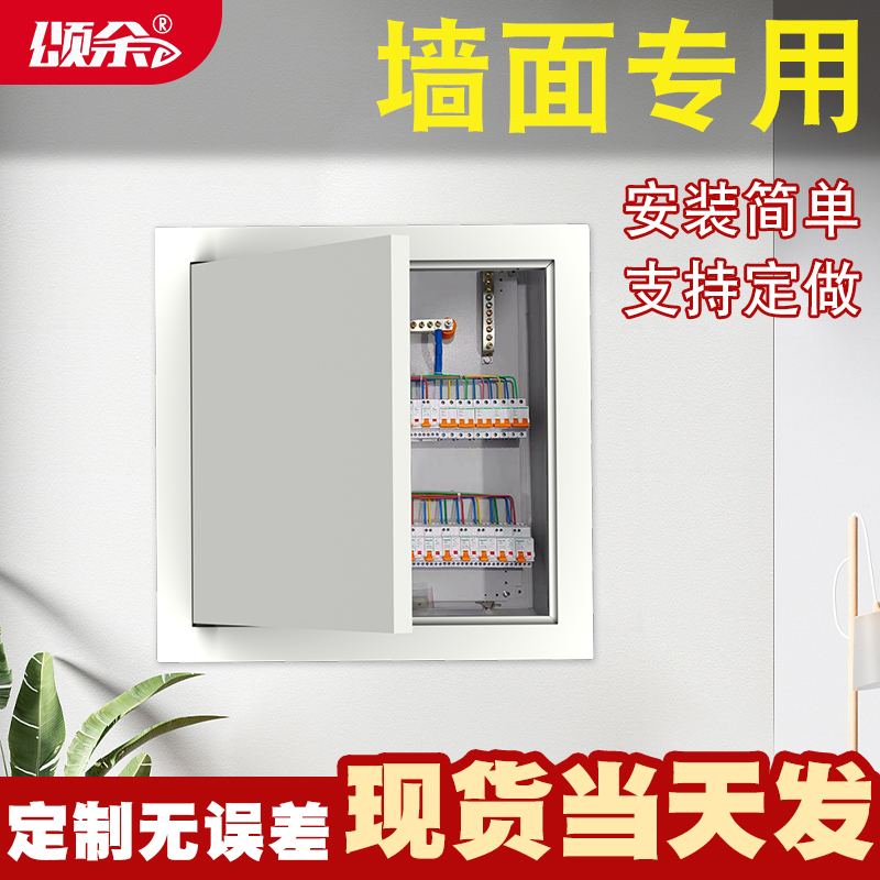 30年质保检修口隐形装饰