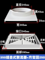 350 Комбинированный Swallowee+FANG REAGE ROUND 250