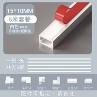 Белый [утолщенный] с клеем (15*10) набор 5M