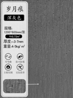 JS-Dark Grey Grey 1200x600 мм/Zhang