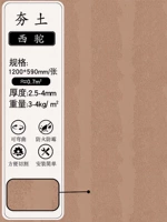 FS-Crammed Earth⭐xi Camel-1200*590 мм/z