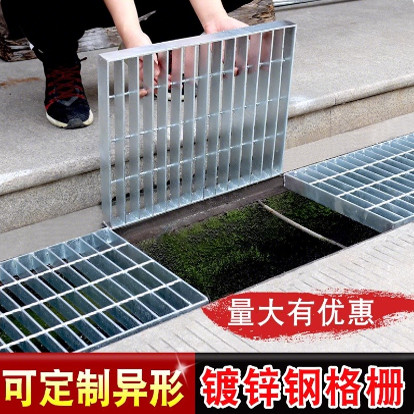 304不锈钢厨房下水道地沟格栅盖排水沟水槽篦子明沟定制雨水篦子,基础建材,基础材料,淘宝优惠券,粉丝福利购,淘宝优惠卷