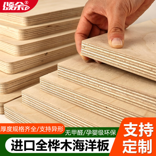 桦木多层ENF环保欧松板吊顶墙板