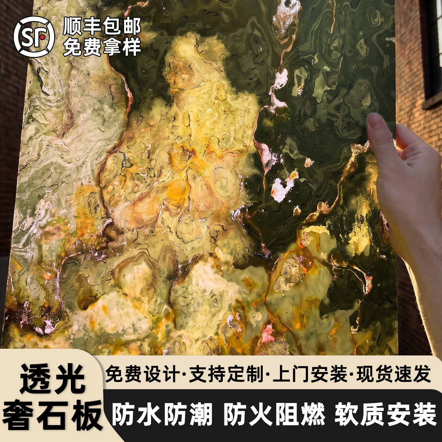 超薄透光奢石亚克力人造透光石发光背景墙屏风隔断玄关透光石板材