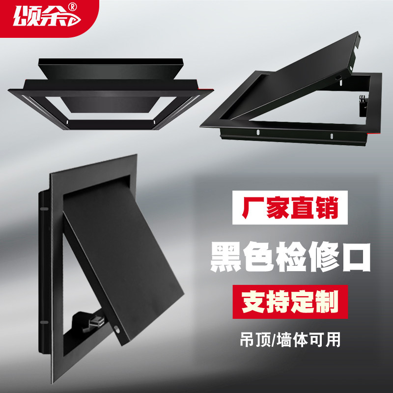 铝合金检修口空调管道隐形嵌入式面板遮丑盖板空调外机百叶窗定制
