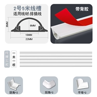 Белый комплект, 2 размер, 5м