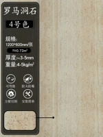 JS-Roman Cave Stone № 4 Color 1200x600 мм/кусок