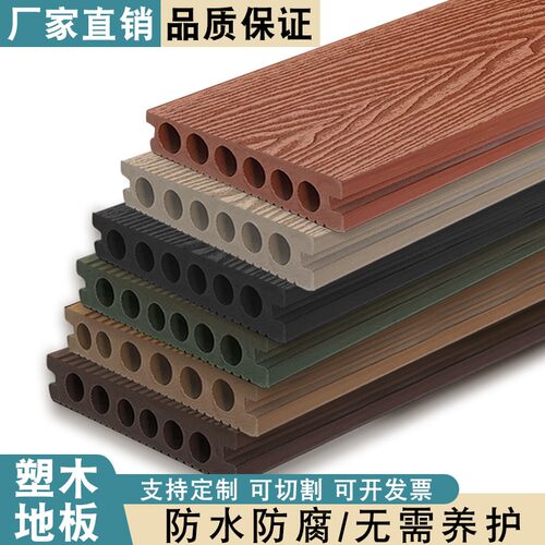 防腐抗冻塑木地板小红薯热销室外