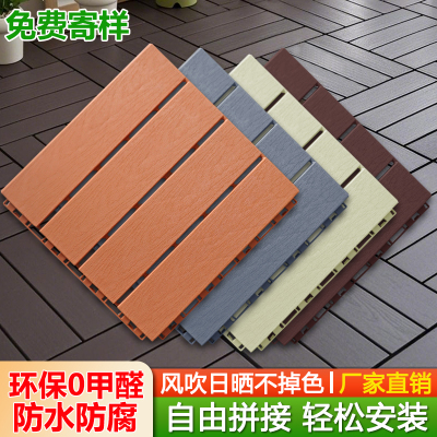 户外pvc塑料拼接地板耐磨加厚室内仿塑木板室外阳台庭院自铺防腐