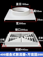 400 комбинированных разбросов+квадратный поворот 200