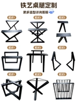 Настройка железной столовой ноги