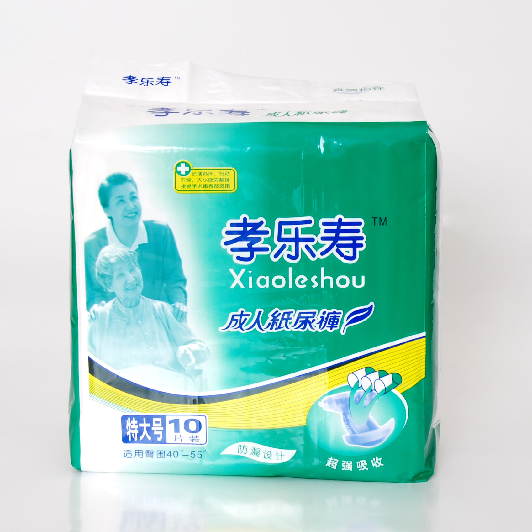 孝乐寿成人纸尿裤XL号加大码男女老年护理垫纸尿片老人尿不湿