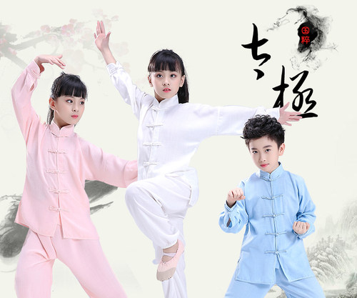 儿童武术服中国风中小学生训练服棉麻长袖少儿练功服太极服表演服