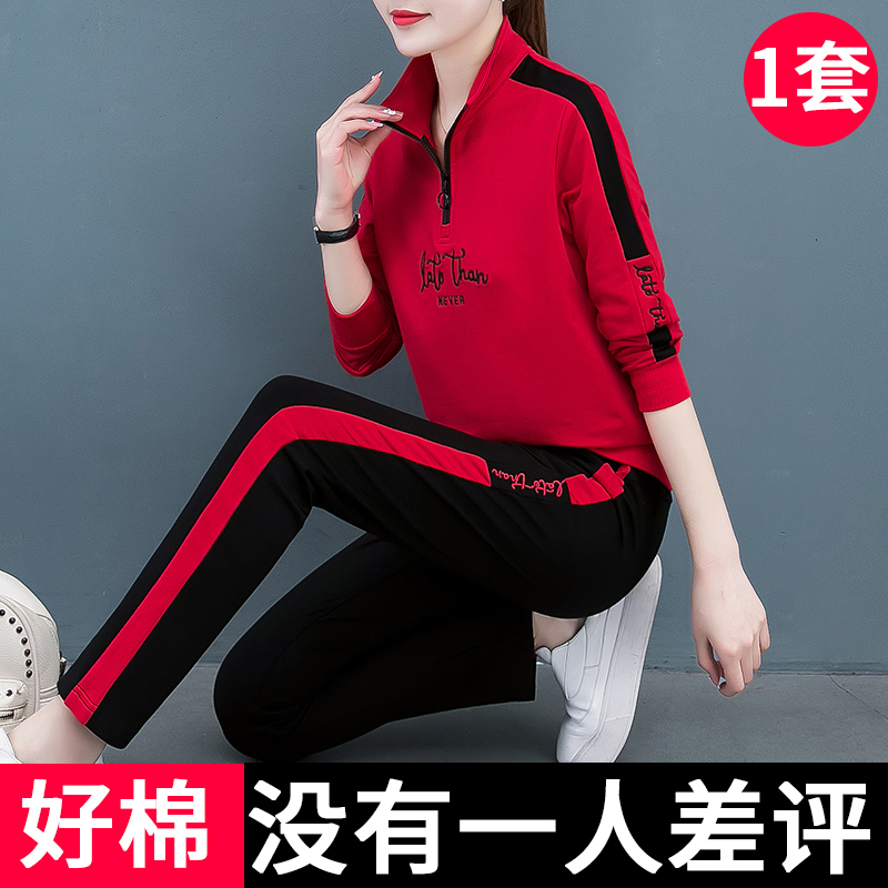 运动套装女装休闲时尚运动服立领卫衣两件套春秋洋气2023新款妈妈