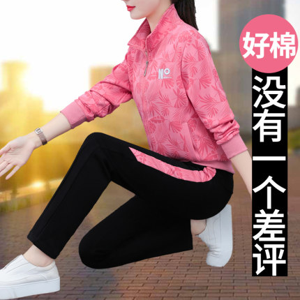 印花运动服套装女秋装2023新款时尚洋气中年女装休闲广场舞两件套