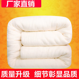 加厚床垫单人双人1.5m1.8mx2.0米褥子棉花垫被絮家用软垫学生宿舍