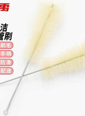 冰禹BYjj-101试管刷三角烧瓶刷容量瓶烧杯刷滴管刷烧杯清洗三角烧