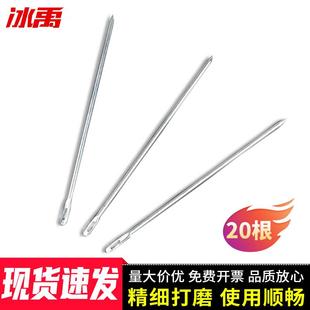 BYA 打包针 冰禹 109 直头长 缝口麻绳编织袋封包针 钢针粗麻袋针